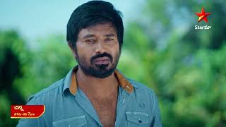 Chinni - Promo | 4th Oct 2024 | Star Maa Serials | Mon-Sat at 7 pm | Star Maa