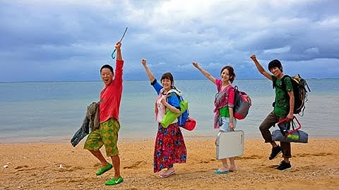 椎名誠の小説を阿部サダヲ主演で映画化！共演は永山絢斗、貫地谷しほり、佐々木希／『ぱいかじ南海作戦』予告編