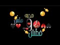 افجر حالات واتس مهرجانات مسلم2020 مهرجان لسه منزلش