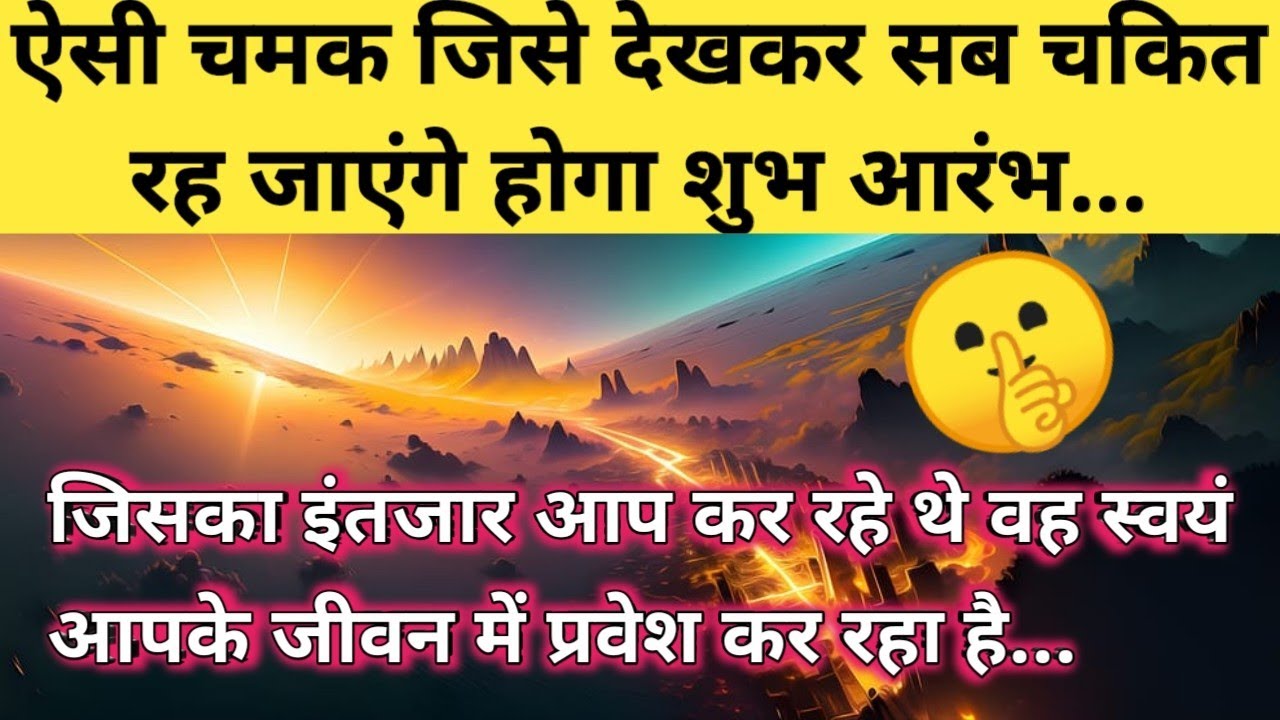 Не только приток денег, но и дверь в счастье 😱✍️🥰 | Январь 2026: Карьера, отношения и личная жизнь