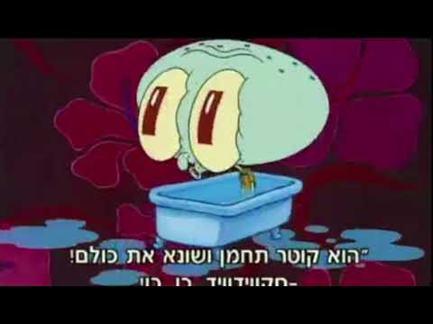 וִידֵאוֹ: האם תרנגול מת בחווה עונה 6?