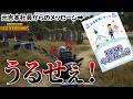 誰に何と言われようとPUBGをやり続ける男達【PUBG】