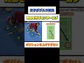 女子ダブルス解説 センターロブの有用性 #女子ダブルス #テニス #テニス