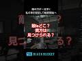 【PvP編】ヘボいプレイヤーでもそれなりに楽しめるんだから、腕に自信がある人が遊べば脳汁出そうなゲーム【PUBG: Black Budget・ネタ】#PUBG #shorts