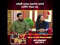 අස්ලම් දැකපු පලවෙනි දවසේ කෝච්ට හිතුන දේ | Sirasa TV