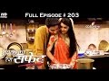 Ishq Ka Rang Safed - 30th March 2016 - इश्क का रंग सफ़ेद - Full Episode (HD)