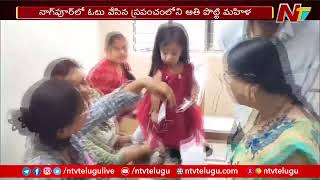 World's Shortest Living Woman Casts her Vote in Nagpur | NTV World's Shortest Living Woman Casts her Vote in Nagpur | NTV