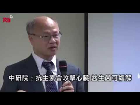 抗生素会攻击心脏 益生菌可以缓解