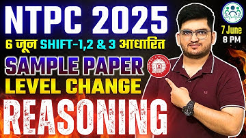 RRB NTPC REASONING SAMPLE PAPAER Graduate Level Exam 6 June Shift-1 & 2 पर आधारित by Deepak sir #rrb