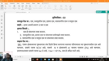 Bridge Course 9th Science Activity 3