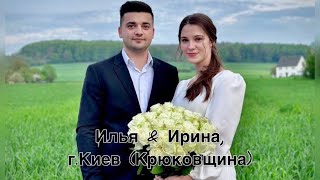 ЛЮБОВЬ ДА БУДЕТ НЕПРЕСТАННО 💕ОБЪЯВЛЕНИЕ ПАР МСЦ ЕХБ