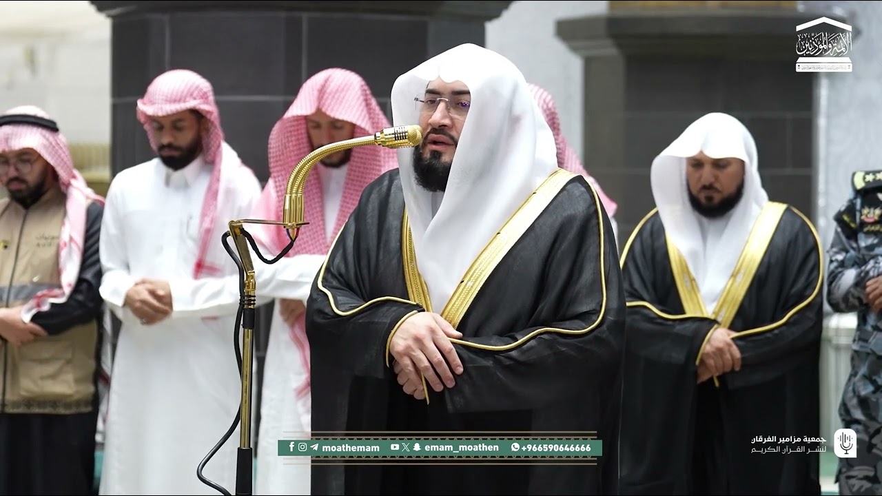 تلاوة خاشعة من سورتي آل عمران والنور للشيخ بندر بليلة | عشاء الثلاثاء 22-8-1447هـ