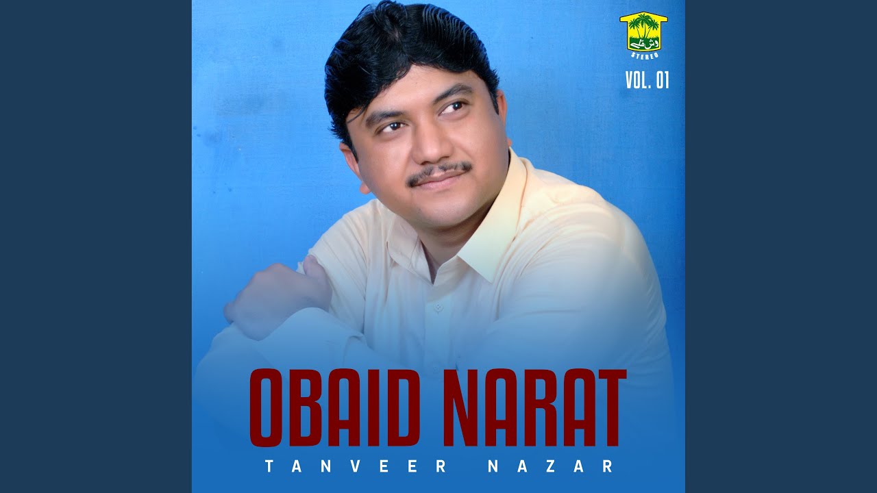 Eid E Atka Ibrahim Daad