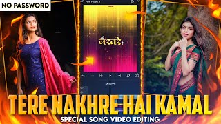 ❤Anushri Mane Special Video Editing In Alight Motion😍 || 🔥Tere Nakhre Hai Kamal Dj Song Editing🥰 ||