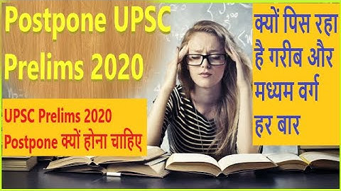 Why Postpone UPSC PRELIMS 2020 | UPSC CSE Prelims 2020 | UPSC Postponed 2020 ? | UPSC EXAM DATE 2020