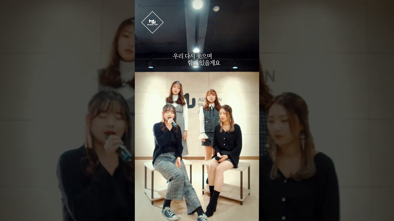 아이오아이(IOI)-소나기 K-pop Vocal Cover 뮤닥터 아카데미