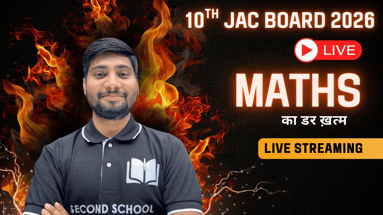Class 10th, JAC Board | Maths | इससे बाहर कुछ नहीं आएगा | By Vikrant Sir  |