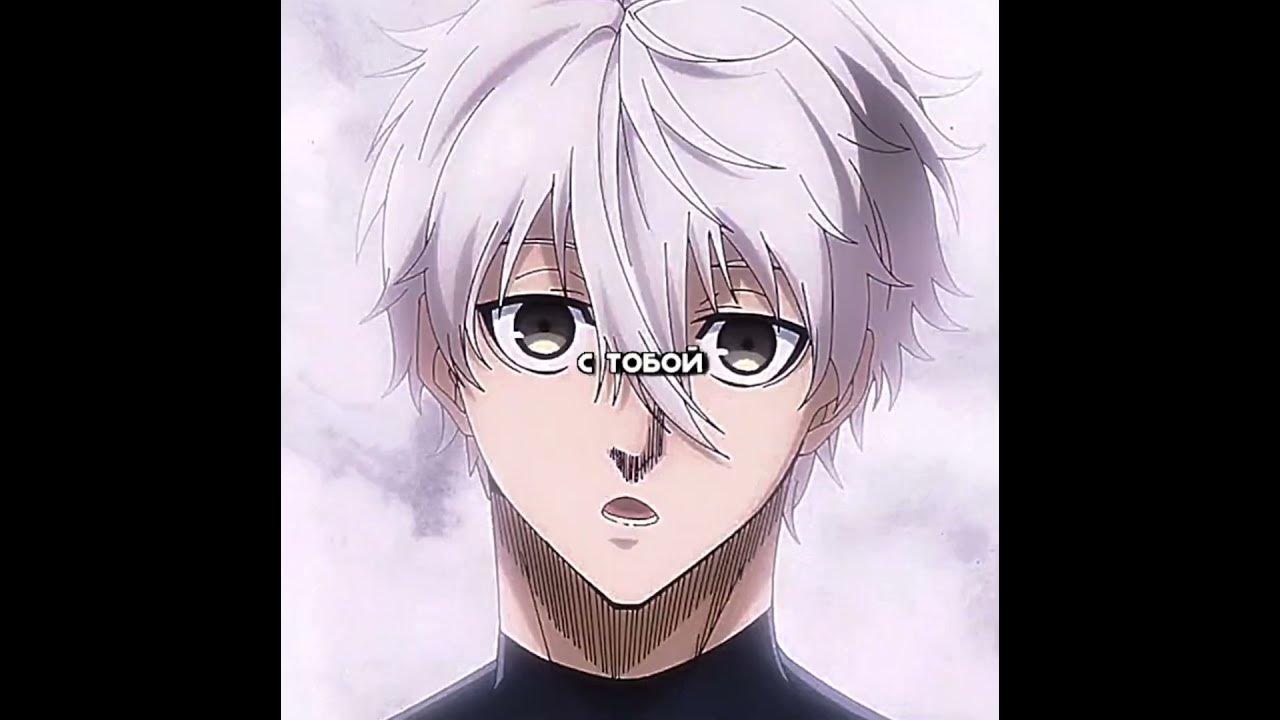 ‼️Блю Лок‼️#наги #рео #эдиты #аниме #anime #shorts #блюлок #anime # ...