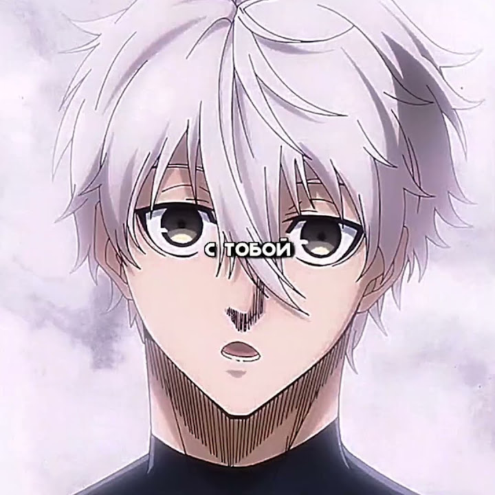 ‼️Блю Лок‼️#наги #рео #эдиты #аниме #anime #shorts #блюлок #anime # ...