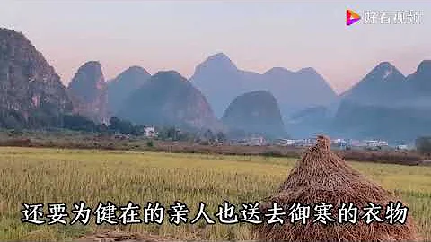 农历十月初一寒衣节，祭寒衣有什么习俗讲究，看看别弄错了 - 天天要闻