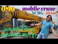 #gulf country // heavy_ driving_रोड पर गाड़ी चलने का सही तरीका //Dev vlog // mobail crane//