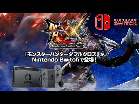 Monster Hunter XX Double Cross Nintendo Switch Ver. OFFICIALLY ANNOUNCED by Capcom!