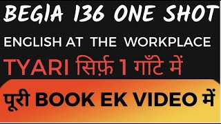 Begla 136 one shot | English at the workplace imp Ques | begla 136 important questions