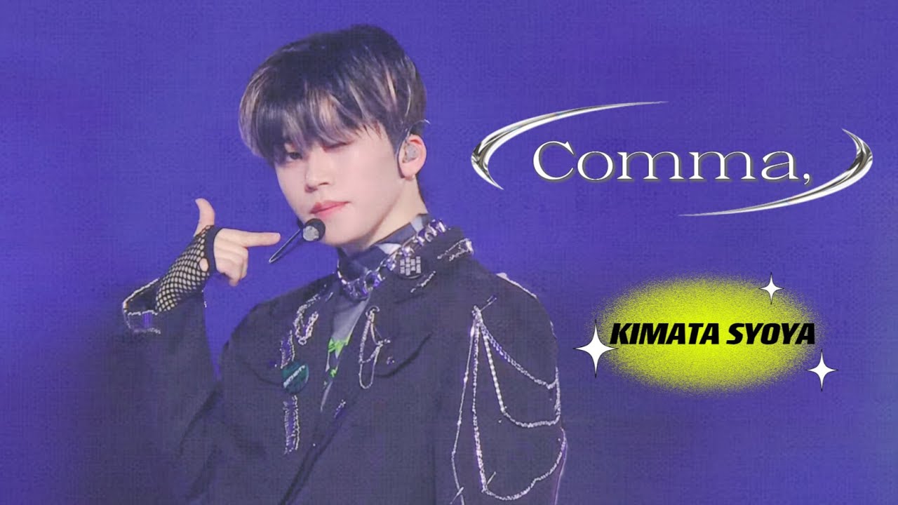 【木全翔也 focus】JO1｜'Comma,'  推しカメラ 230513