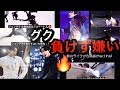 【BTS】負けず嫌いでストイック🔥ハイスペックマンネ、我らがジョングク😍🔥【防弾少年団グク】