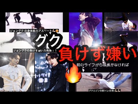 防弾少年団 Bts 破壊神 4次元 ナムテテモーメント 日本語字幕 Youtube