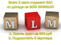 форум о заработке и инвестициях