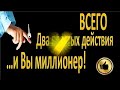 форум о заработке и инвестициях