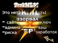 форум о заработке и инвестициях