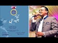جديد المبدع اياد جنيدابي خاتمه الفاروظ New 2017 أغاني سودانية 2017
