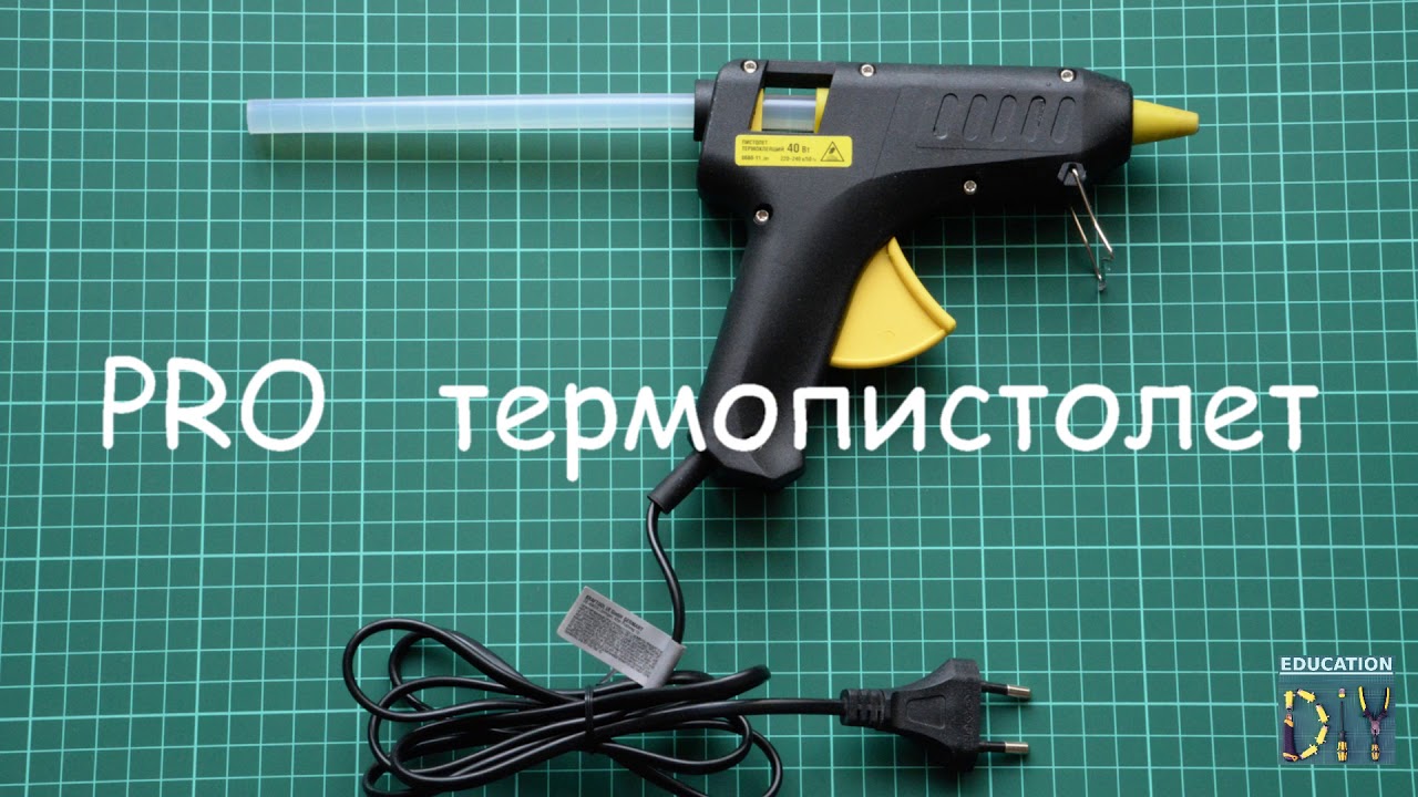 Правила безопасной работы с резаком и термопистолетом