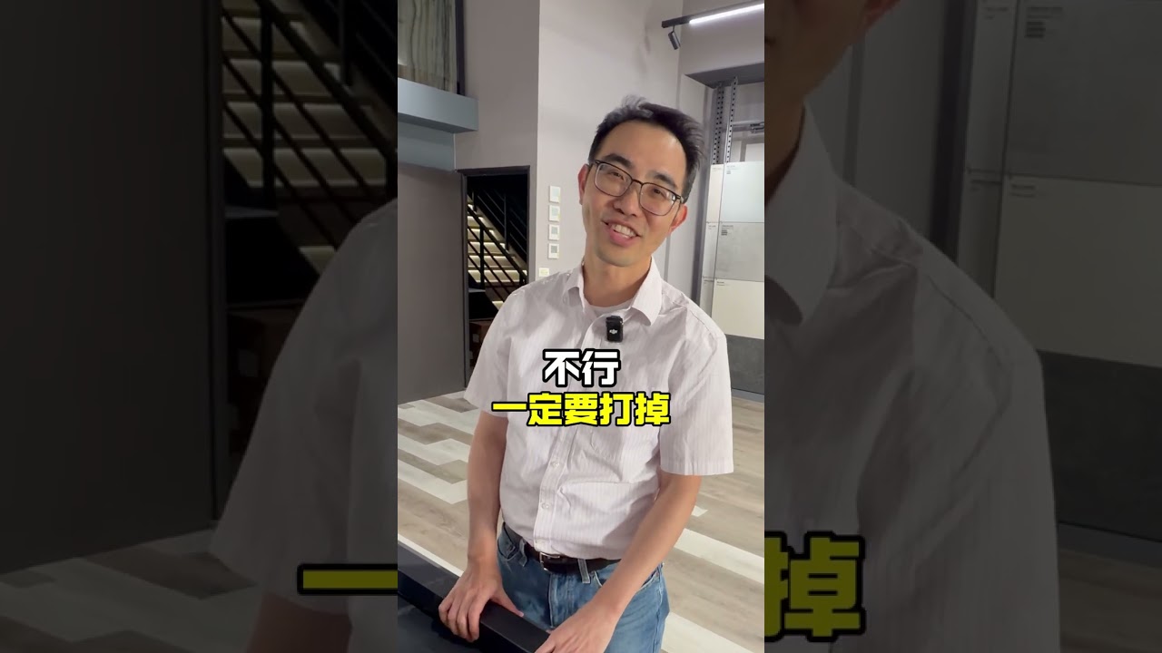 長輩在浴室跌倒 影片縮圖
