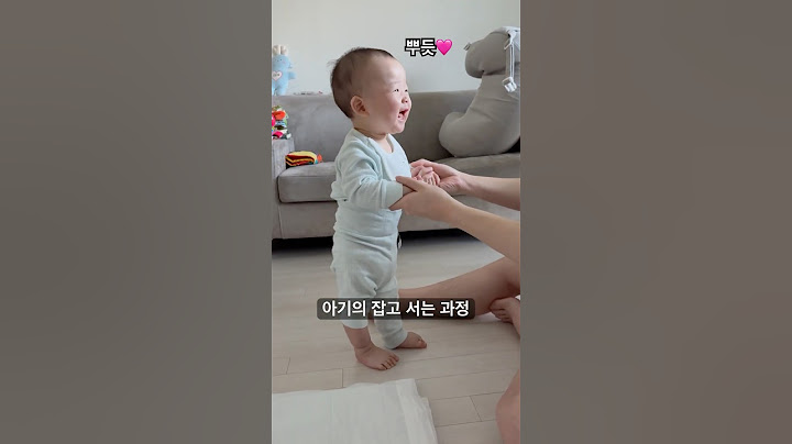 아기의 잡고 서는 과정 #아기 #8개월아기 #잡고서기 #귀여운아기 #baby