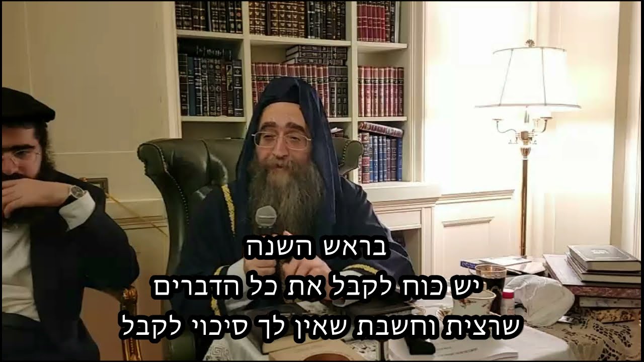 וחשבת