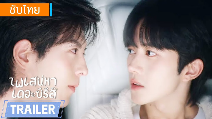 ตัวอย่าง EP02 | ไฟเสน่หาเดอะซีรีส์ ABO Desire 💓🔥 | YOUKU