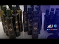 الجزائر تواصل فعاليات المعرض الوطني لمحترفي وهواة زيت الزيتون الجزائر تواصل فعاليات المعرض الوطني لمحترفي وهواة زيت الزيتون