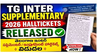 TG Inter Supplementary Halltickets 2026 ||Telangana Inter Supply Halltickets || Telangana Inter