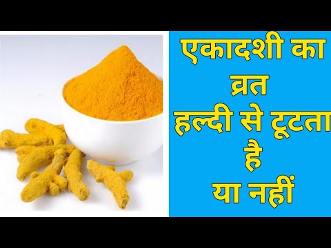 Can We Eat Haldi In Ekadashi Fast