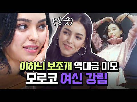 그녀를 두고 두 남자의 심쿵 로맨스➰ 민길 <strong>VS</strong> 에이딘,, 과연 누가 경쟁에서 이길지? | #사랑도통역이되나요 #<strong>Diggle</strong>