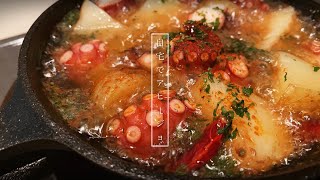 【油を食べる】おうちで本格！最高のおつまみ【じゃがいものアヒージョ】の作り方/一人暮らしのちょっと洒落た自炊時間