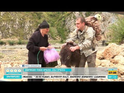 რა უნდა ვნახოთ და რა უნდა ვიცოდეთ ლეჩხუმში მოგზაურობისას?