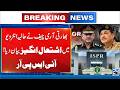 Pakistan Responds to Indian Army Chief’s Interview | ISPR | 24 News HD