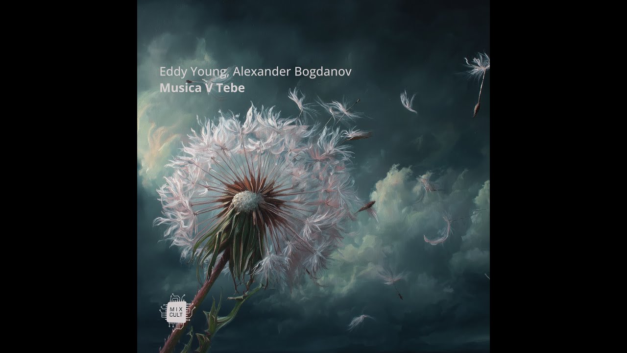 Eddy Young, Alexander Bogdanov -- Музыка В Тебе (Antias Remix)