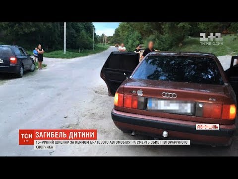 Школяр без дозволу