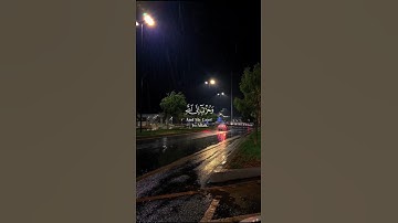 اكتب شيء تؤجر عليه القارئ اسلام صبحي #quran #كرومات_قرآن #شاشه_سوداء #أرح_قلبك #راحة_نفسية