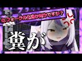 フォークの化身となってしまったラプラス・ダークネス総帥